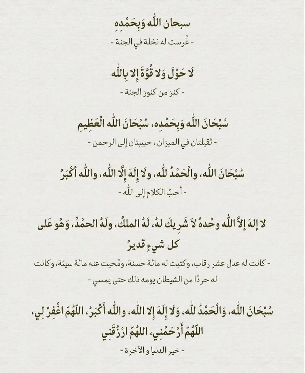 faatmaalo's tweet photo. https://t.co/viOqwS2elH