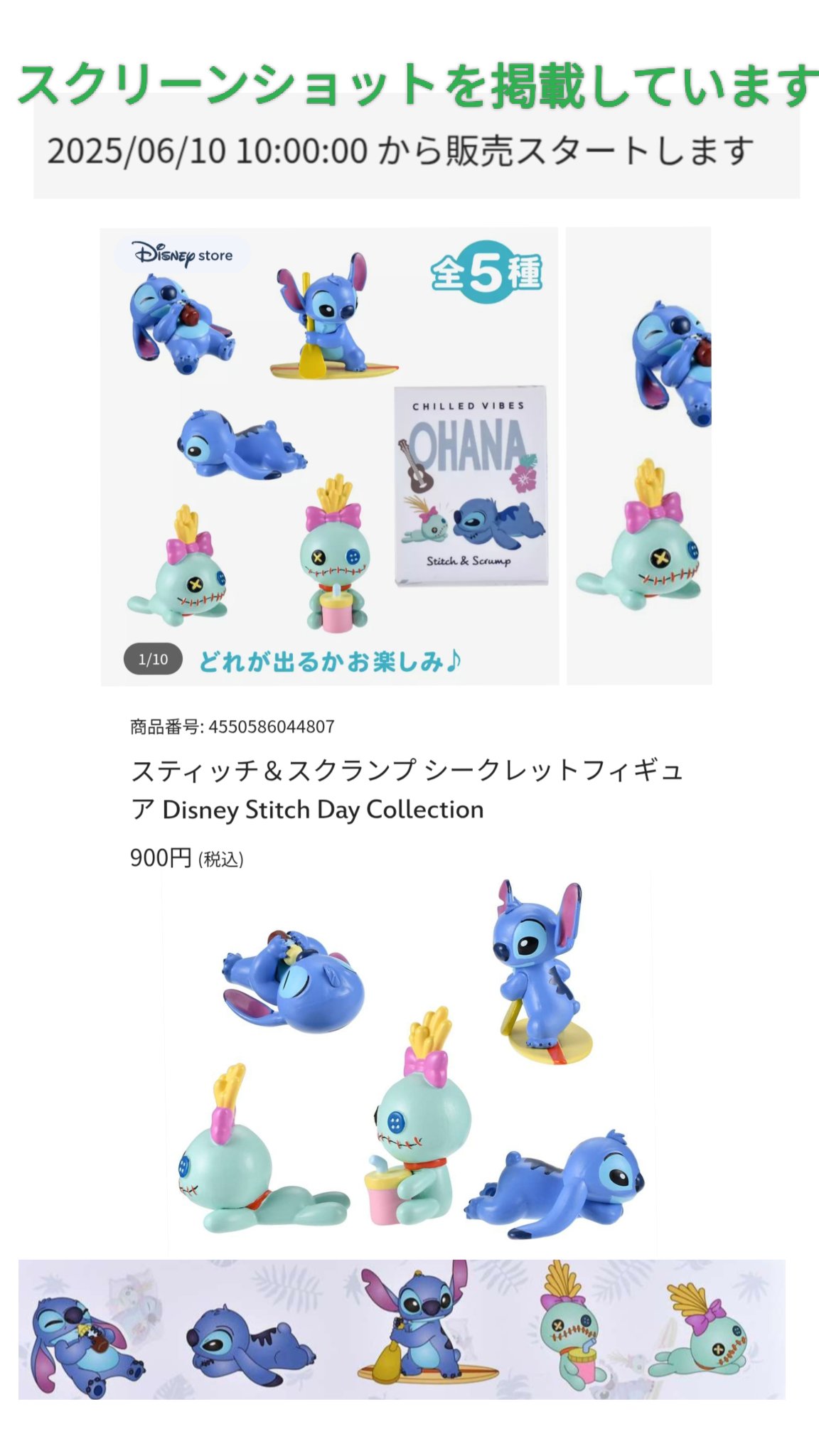 TDR ディズニー ぷらん on X: 