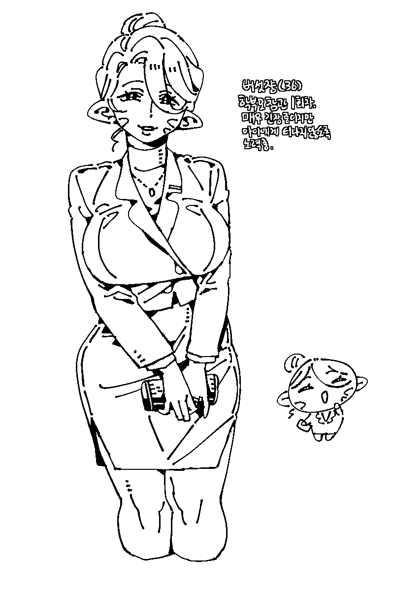 커미션 이제 얼마 안남았다앗~😆