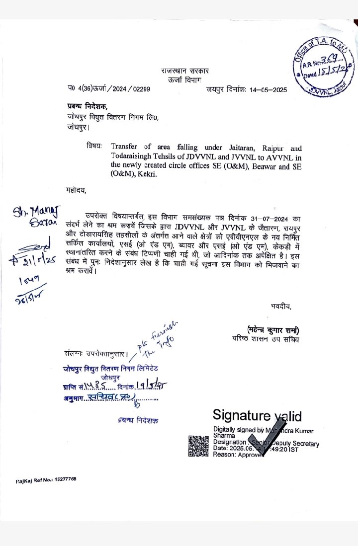 <a href="/hlnagar/">Heeralal Nagar</a> <a href="/BhajanlalBjp/">Bhajanlal Sharma</a> <a href="/BJP4Rajasthan/">BJP Rajasthan</a> <a href="/RajCMO/">CMO Rajasthan</a> <a href="/RajGovOfficial/">Government of Rajasthan</a> <a href="/BJP4India/">BJP</a> <a href="/narendramodi/">Narendra Modi</a> महोदय #Interdiscomtransfer का समाधान होना बेहद आवश्यक हैं क्योंकि घरों से दूर हर दिन बिजली कार्मिकों के निधन होते जा रहे हैं, तमाम विपरीत परिस्थितियों में निगम सेवाऐं देने को मजबूर है <a href="/BhajanlalBjp/">Bhajanlal Sharma</a> <a href="/hlnagar/">Heeralal Nagar</a>  <a href="/RajCMO/">CMO Rajasthan</a> <a href="/RajGovOfficial/">Government of Rajasthan</a> <a href="/madanrrathore/">Madan Rathore</a>