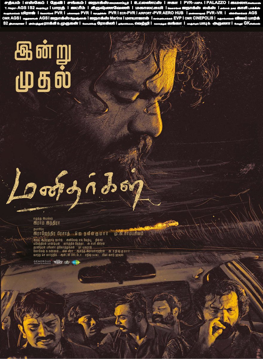 Cinema Arattai (@cinemaarattai) on Twitter photo #Manidhargal 🎬 In Theatres From Today 👍
(30-05-2025) Paper 🗞️ Ad
<a href="/Raam_Indhra_/">Raam Indhra</a> <a href="/studiomovturtle/">MOVING TURTLE</a> <a href="/SKPOffl/">SHRI KRISH PICTURES</a> <a href="/NomandPrasad/">Rajendra Prasad</a>
<a href="/AjayAbrahamGeo1/">Ajay Abraham George</a> @naveenk907 <a href="/Dinsa_edit/">Dinsa</a> <a href="/dostoyevskied/">antony britto</a> <a href="/VasanthSKarthik/">Vasantha Karthik</a> @Gunavanthan <a href="/KapilKapilan_/">KAPIL KAPILAN</a> <a href="/the_arjundev/">ArjunDev Saravanan</a> <a href="/RiversideH96712/">Riverside house</a> <a href="/teamaimpr/">Team AIM</a> #Manidhargal 🎬 In Theatres From Today 👍
(30-05-2025) Paper 🗞️ Ad
<a href="/Raam_Indhra_/">Raam Indhra</a> <a href="/studiomovturtle/">MOVING TURTLE</a> <a href="/SKPOffl/">SHRI KRISH PICTURES</a> <a href="/NomandPrasad/">Rajendra Prasad</a>
<a href="/AjayAbrahamGeo1/">Ajay Abraham George</a> @naveenk907 <a href="/Dinsa_edit/">Dinsa</a> <a href="/dostoyevskied/">antony britto</a> <a href="/VasanthSKarthik/">Vasantha Karthik</a> @Gunavanthan <a href="/KapilKapilan_/">KAPIL KAPILAN</a> <a href="/the_arjundev/">ArjunDev Saravanan</a> <a href="/RiversideH96712/">Riverside house</a> <a href="/teamaimpr/">Team AIM</a>