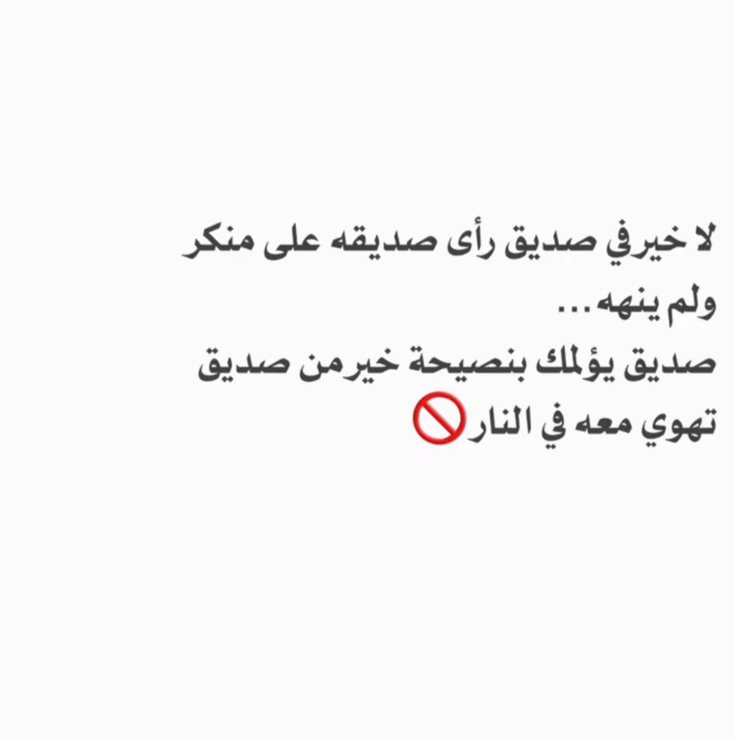 94_3e's tweet photo. كلام مهم ‼️ https://t.co/fAs3dQSekn