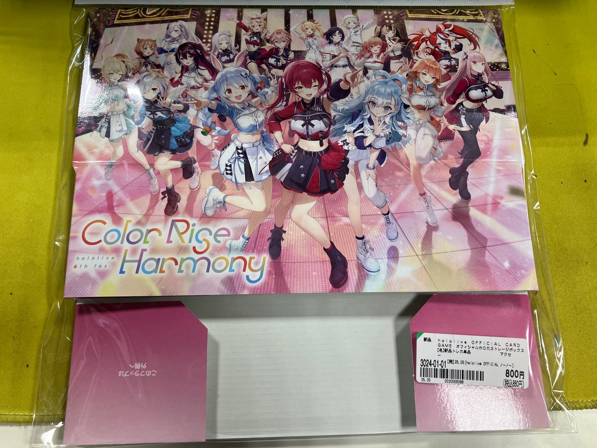 hololiveカードゲーム 入荷情報 】 ホロライブストレージボックス各種