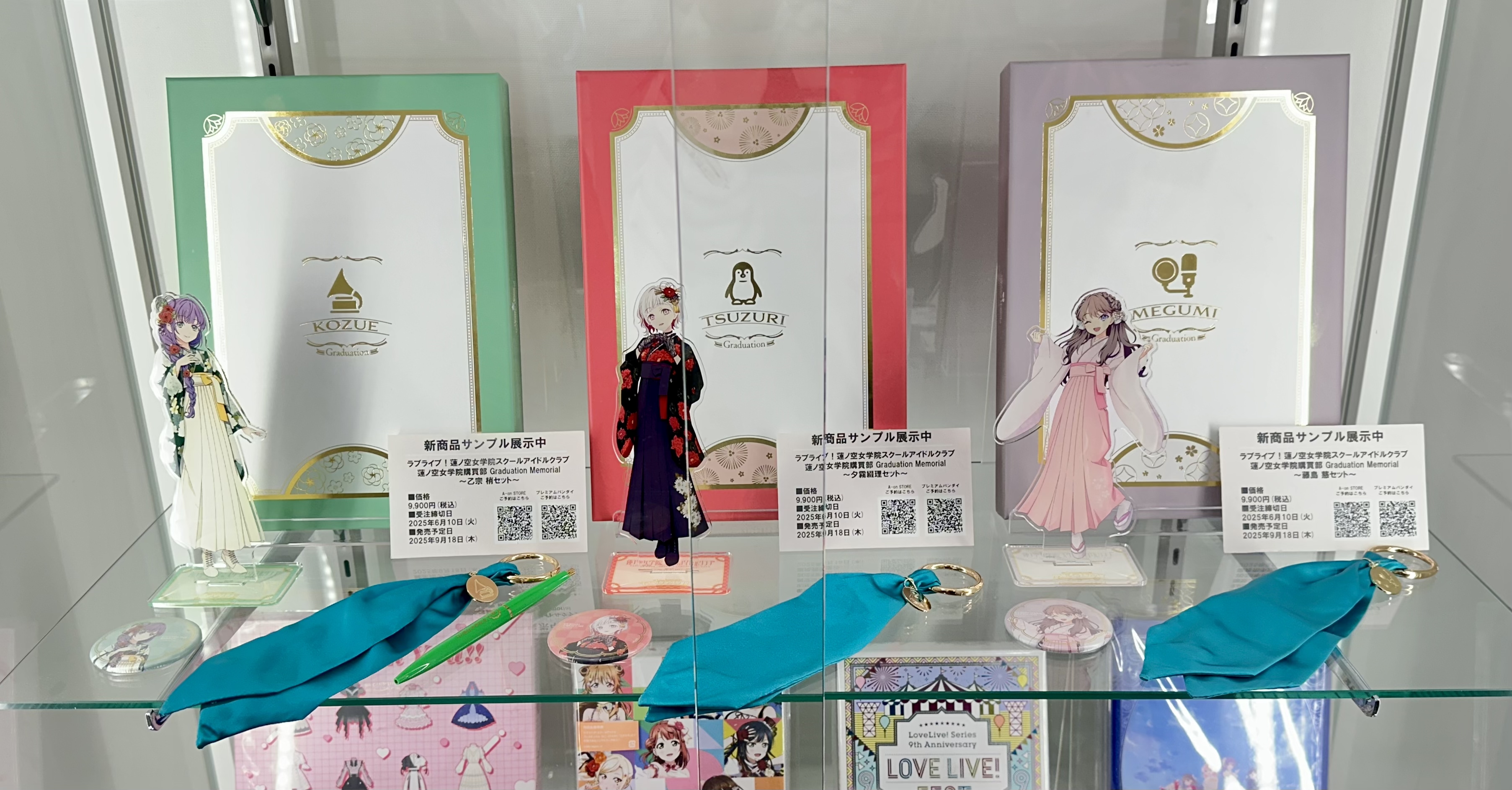 蓮ノ空 graduation memorial 乙宗梢 蓮ノ空 Graduation Memorial 乙宗