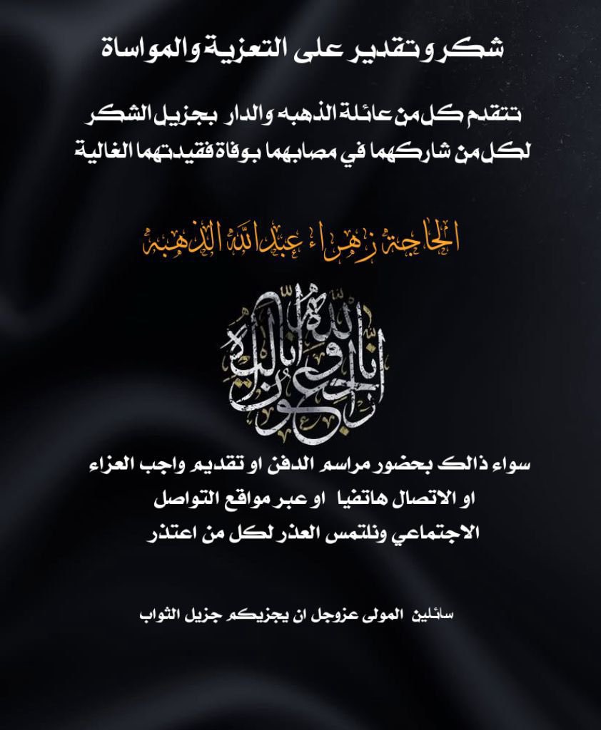 Hussain Aldar (@hussainaldar65) on Twitter photo 