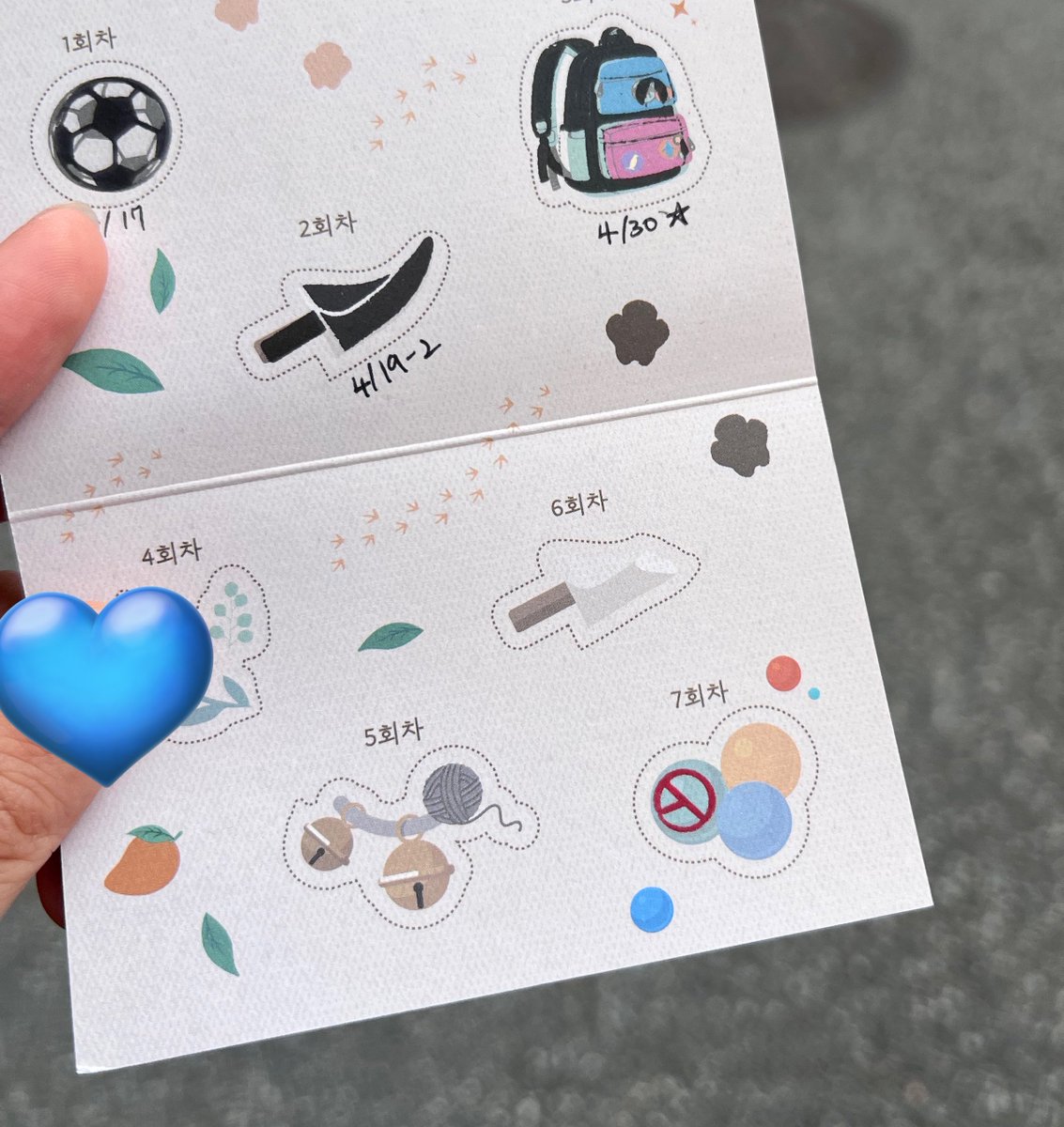 저 어제 투표인증 여기다찌것더요 귀엽져