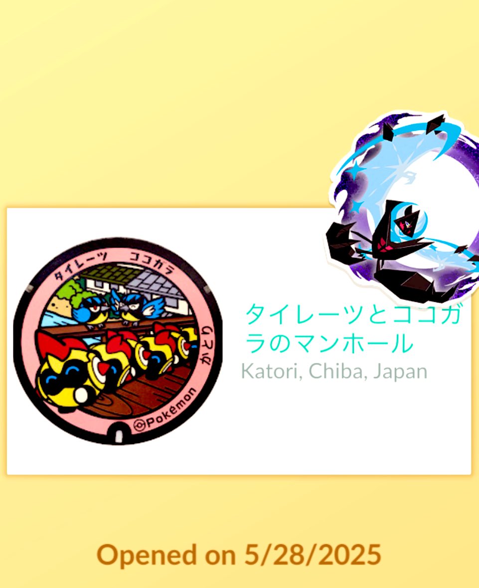 SmileThippy's tweet photo. *•.❥ ｱﾘｶﾞﾄ〜*•.❥(˘͈ᵕ ˘͈❀) 🎁 *•.❥ 
#PokeLid
#ShinyMorelull
#PokemonGO🫶🏻🧢 https://t.co/FtznlsUBBI