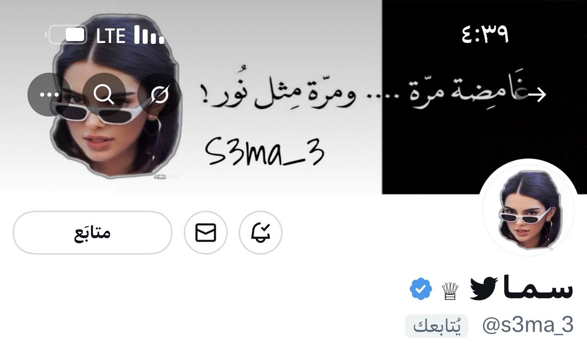 نجم سهيل 🇰🇼 tweet media