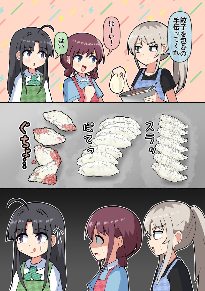 来月もガルクラ漫画いっぱい描きたい!
#今月描いた絵を晒そう 