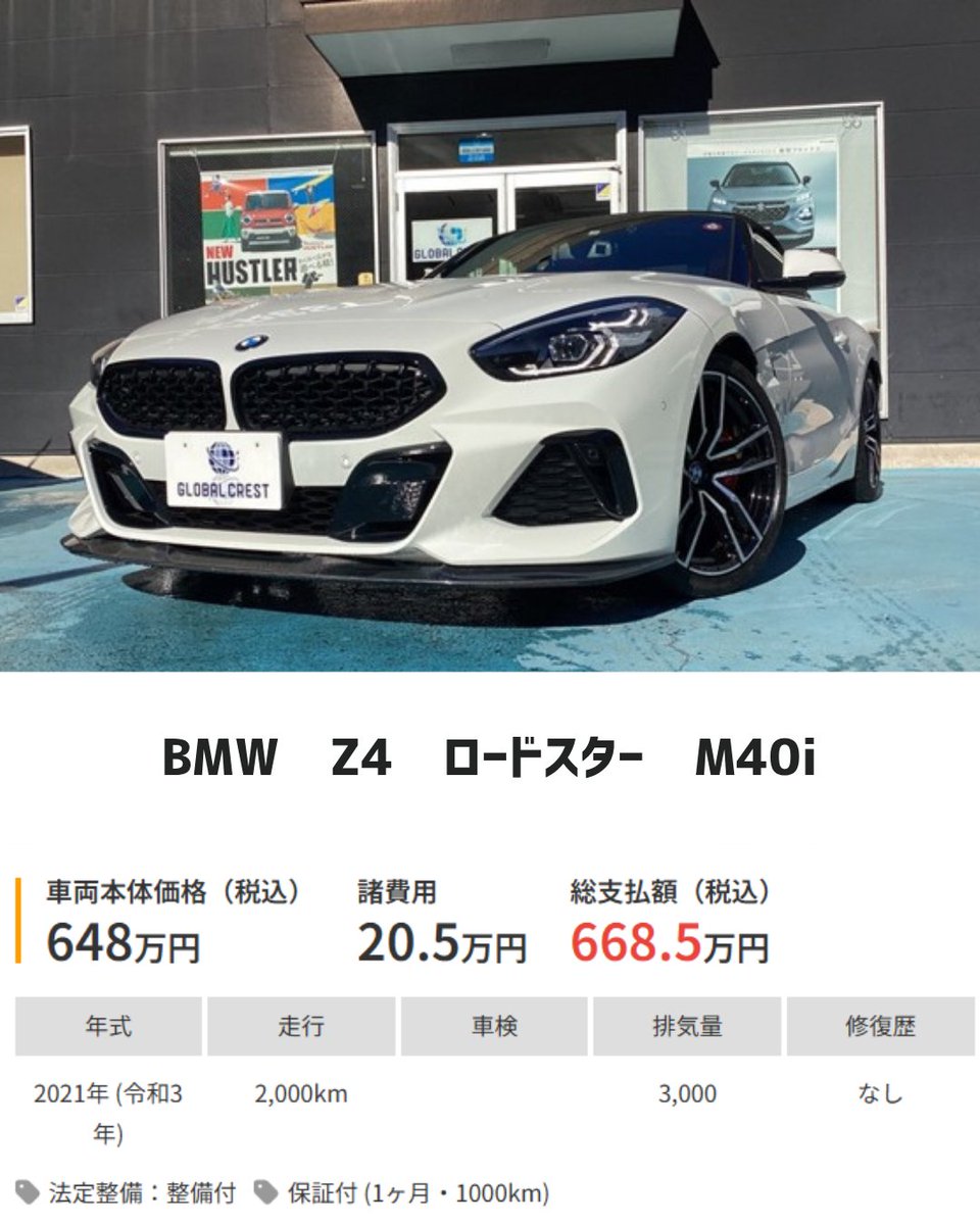 GlobalCrest's tweet photo. 過ごしやすい日が多くなってきた今日この頃。。。✨🚗

オープンに乗ってみるっていうのもありじゃないですか？◎

気になる方はお気軽にお問い合わせください📩💨

https://t.co/zEmgKW7JS0

#オープンカー #在庫あり #ダイハツ #コペンgrスポーツ #マツダ #ロードスター #BMW #z4ロードスター https://t.co/lqkdI44wpd