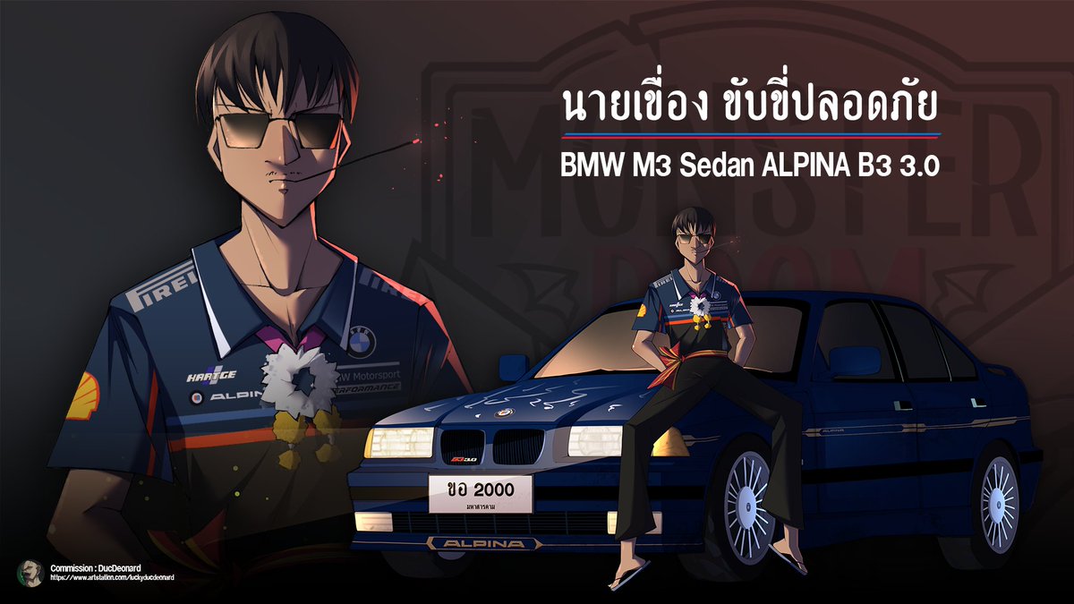 Kheuang Motorsport ⛽ (งานยุ่งมาก!) tweet media