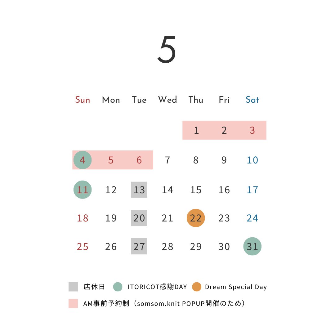 【5/30(金)】

本日、11:00-19:00の営業です☔️

あいにくの雨でどんよりしてしまいますね🫠
そんな今日は元気が出るビタミンカラーなどカラフルな糸のおすすめです🌈

サンプルは和紙DKという糸と引き揃えてますが、コットンなど余り糸と引き揃えて小物作りのアクセントにいかがですか？✨