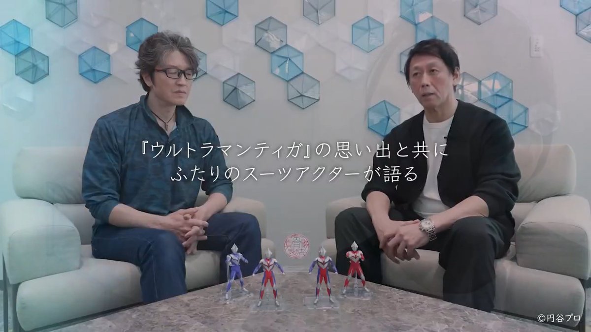 S.H.Figuarts（真骨彫製法） ウルトラマンティガ マルチタイプ