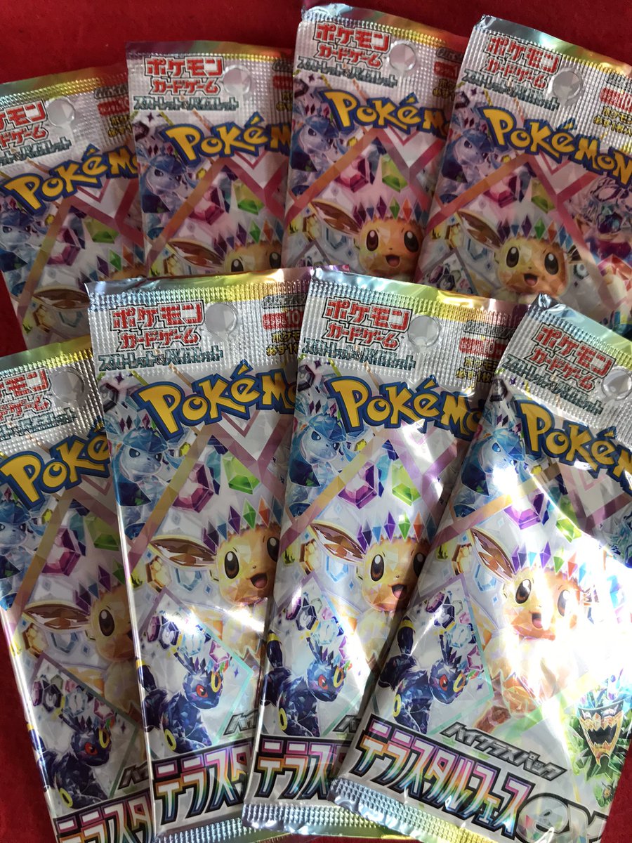 ポケカ 販売情報】 「テラスタルフェスex」おひとり様8パック限定で