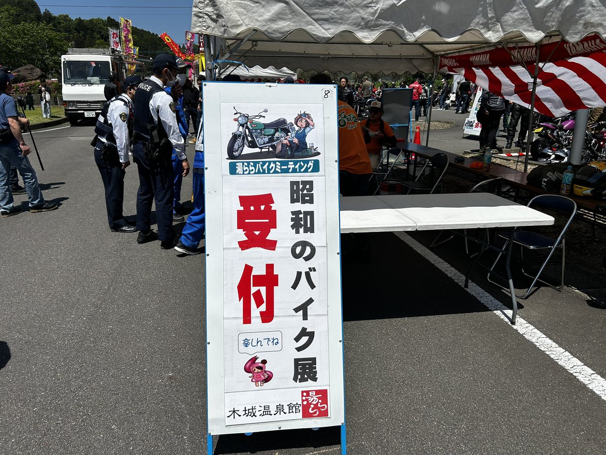 MIFFEE7's tweet photo. 載せ忘れ！
今年も昭和バイク展に行ってきました😊
私の1番好きな集まり💞
ただ今年は残念なことに空ぶかし組みがいたので受付の人が怒ってた🏍️🌬️
この集まりがなくならないことを願う🥹 https://t.co/JaeuAv9t8J