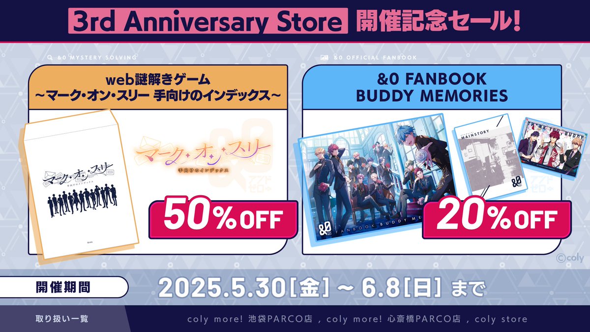 【公式】アンドゼロ(&0) tweet media