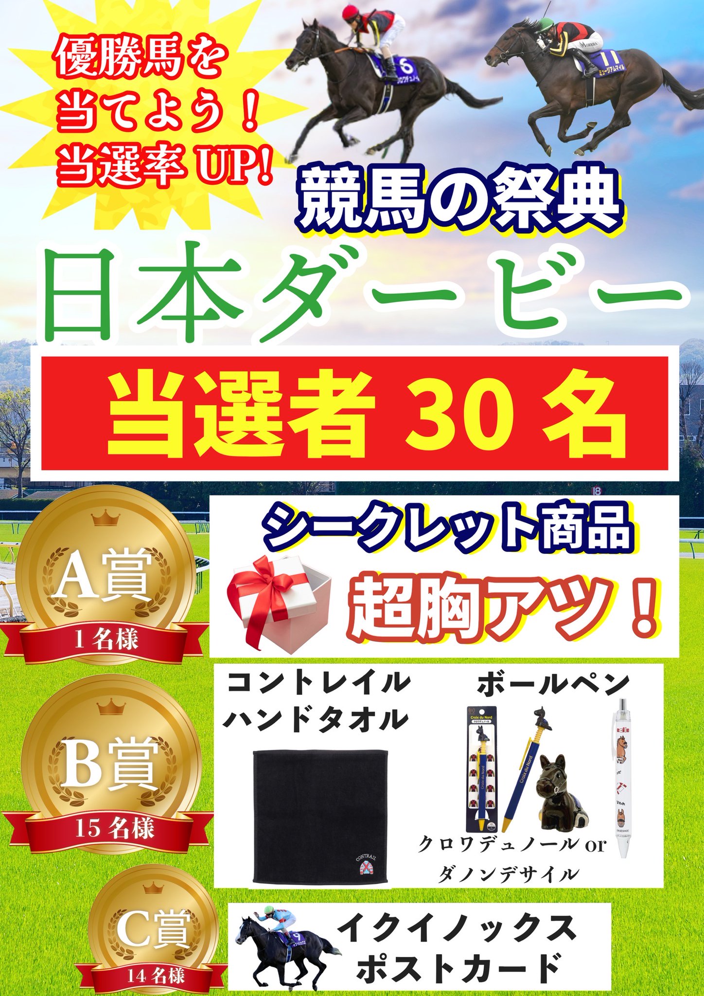競馬 キングスポーツ since1981 on X: 