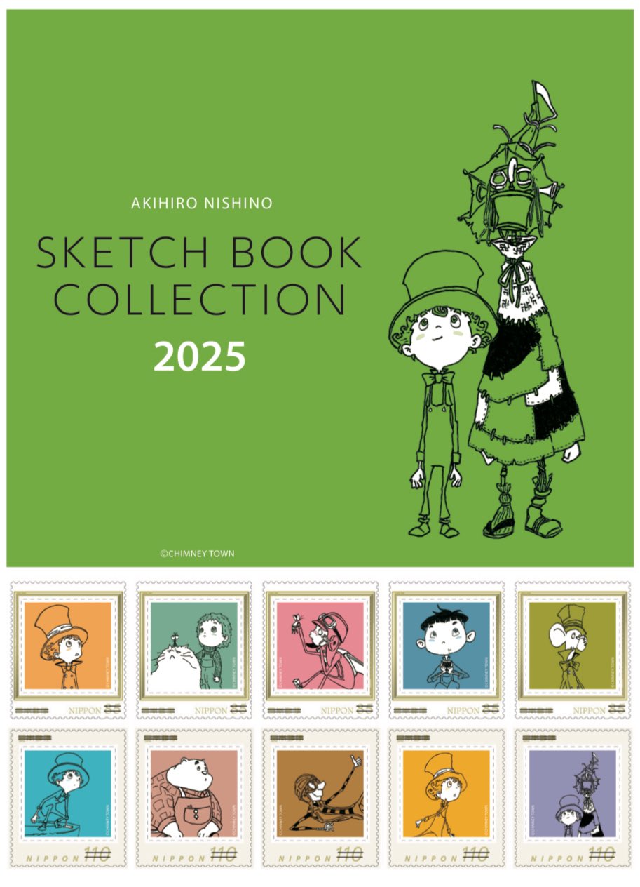 【新品未開封】西野亮廣 PICTURE BOOKS 1, 2 株式会社CHIMNEY TOWN on X: 