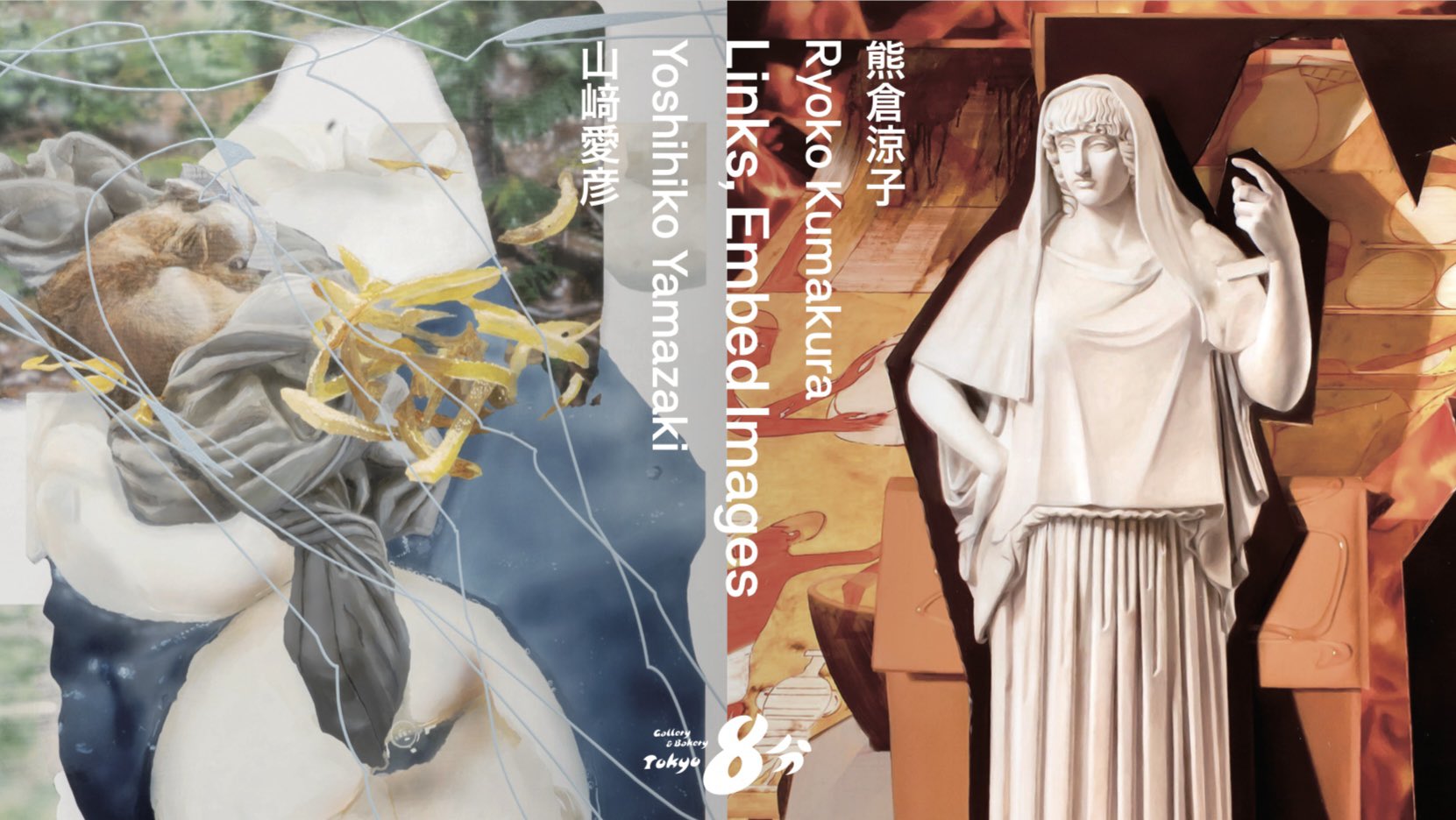原画 熊倉涼子 Sagittarius RYOKO KUMAKURA 現代美術 歴史の積層とトライ&エラーの過程を描く 現代アーティスト 熊倉