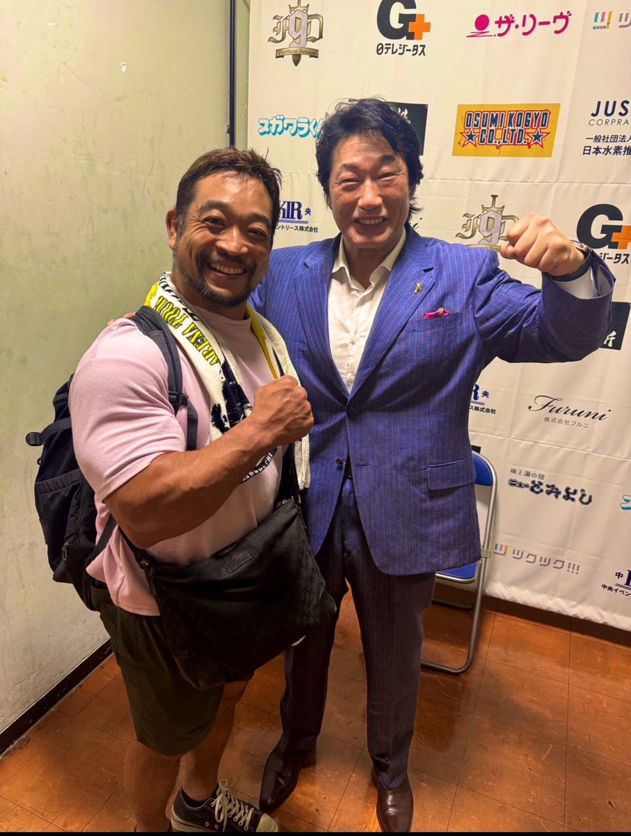 「脊髄の損傷疑いもなし」…よかった。

頑張れ‼︎  関本大介

#大日本プロレス
#関本大介
(写真は20204年FortuneDream9の時)