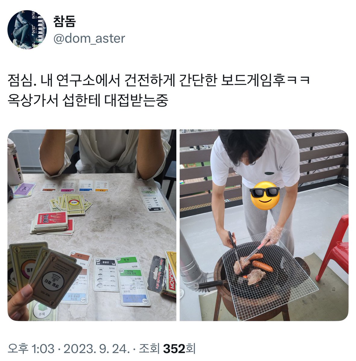 dom_aster's tweet photo. @rllllallll 제 연구소 멍뭉이로 사세요 ㅋㅋ https://t.co/JM21Zkifn8