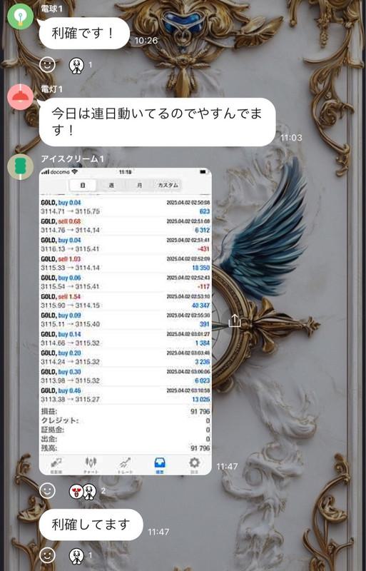 FXの自動売買は初めてなんだけども
朝だけ時短EAは使いやすくて回収もできた！

オプチャはプロフリンクから！👍

USDJPY/日本株/メタプラネット/NISA/ゴールドショート/米国株/円相場/暗号資産/XAUUSD/デイトレ30】