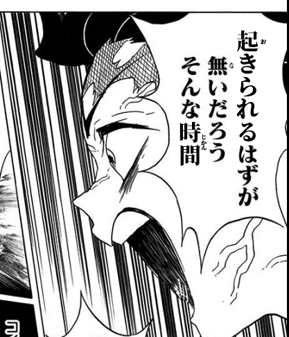 午前出勤 