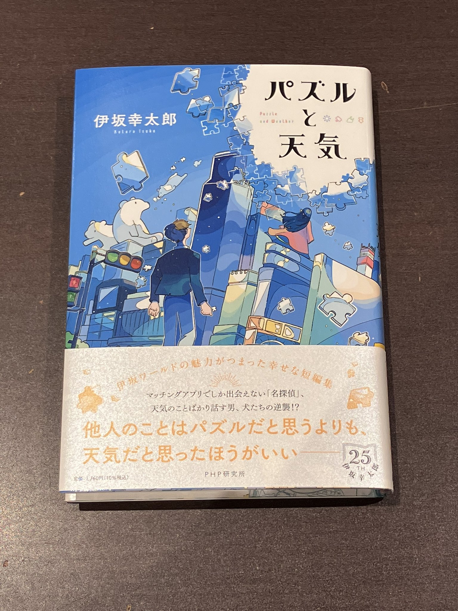 梅田 蔦屋書店 on X: 