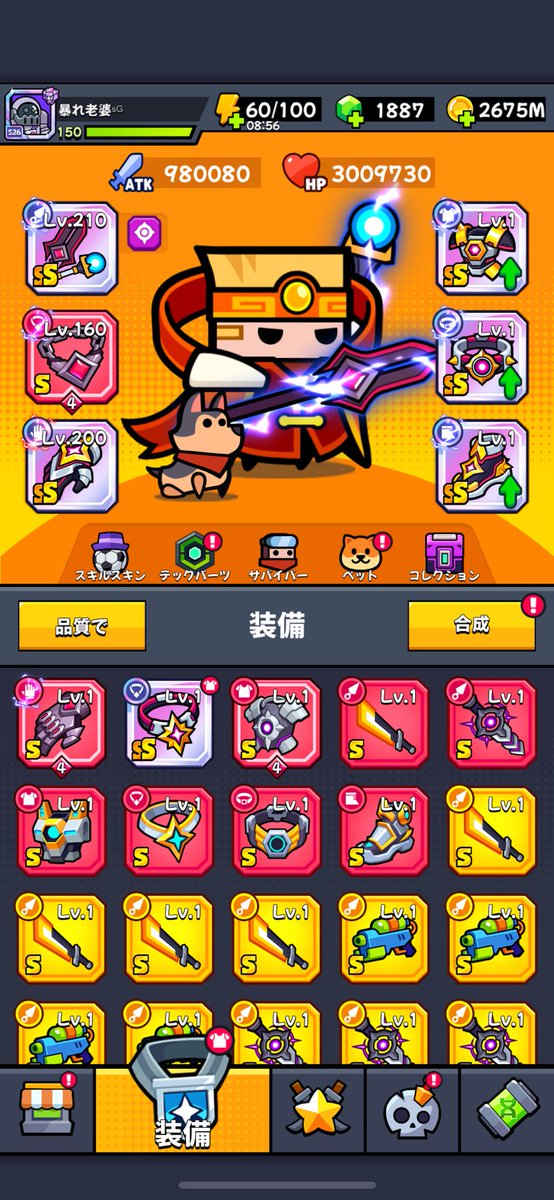 暴れ老婆 tweet media