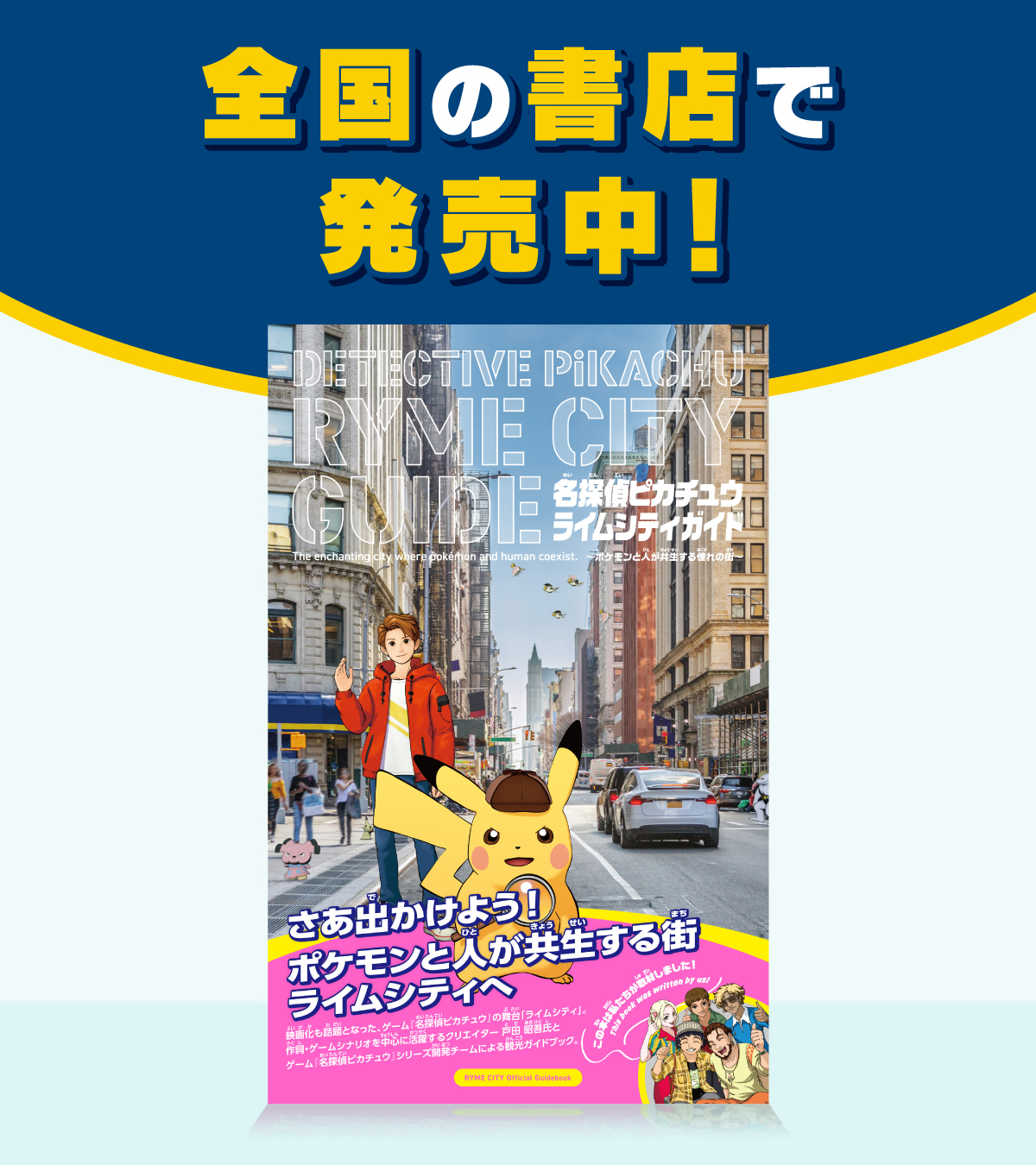 ポケモンが生きる意味を教えてくれた　初版 Amazon.co.jp: 中川翔子 ポケモンが生きる意味を教えてくれた