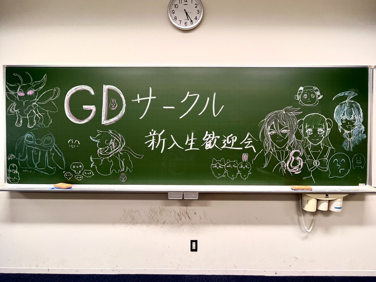 kasei_GD's tweet photo. 新歓パーティーを開催しました🍕

先日、部員限定で新歓パーティー兼ミーティングを開催しました🍕

今年度は大幅に部員が増え、とても賑やかでした🥳

次の行事は前期展示です！
新入生の作品が楽しみです❣️ https://t.co/8xHoRoYIZb
