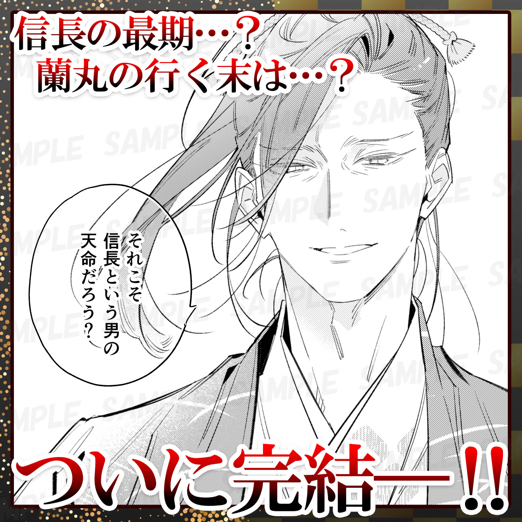 Boy's Recipe【BLレーベル】 on X: 