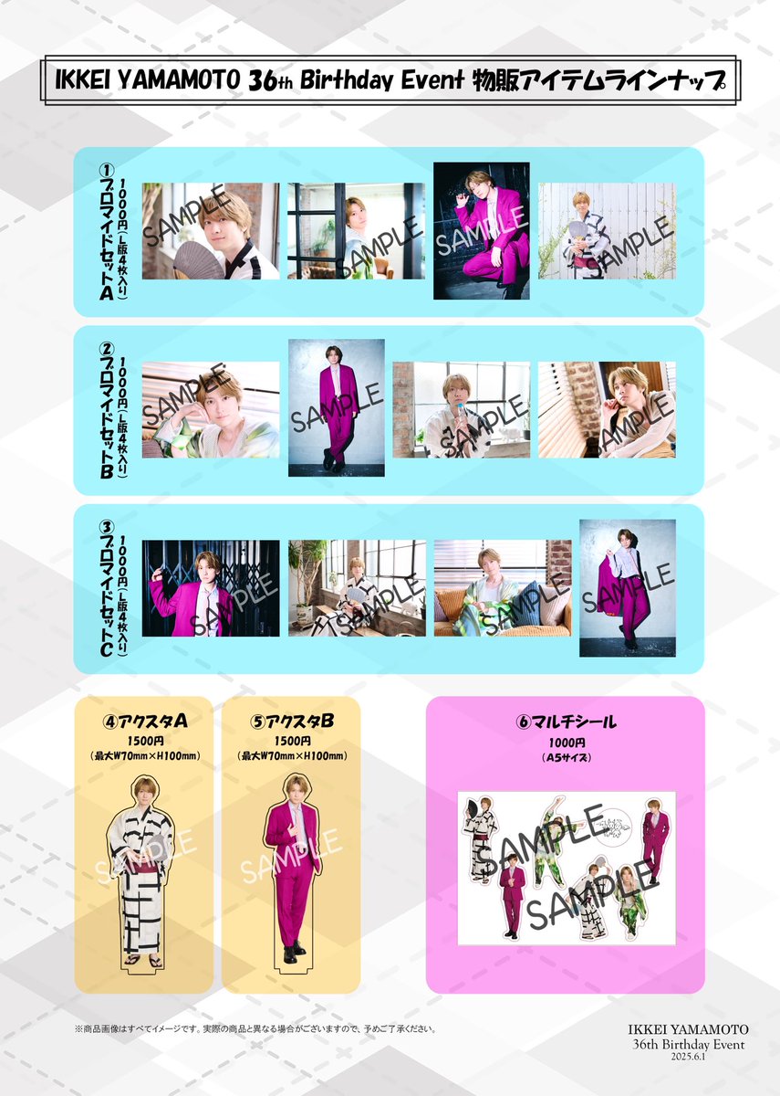 直筆サイン入り IKKEI 山本一慶 ファースト写真集 Amazon.co.jp: 山本一慶ファースト写真集 IKKEI : 山本 一慶