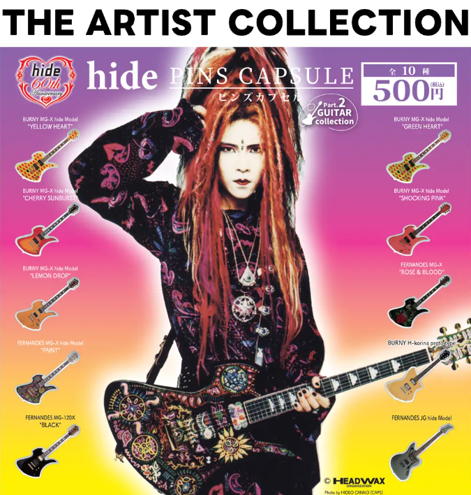 hide カプセルトイ5/30(金)より順次販売開始🎧✨ 『THE ARTIST