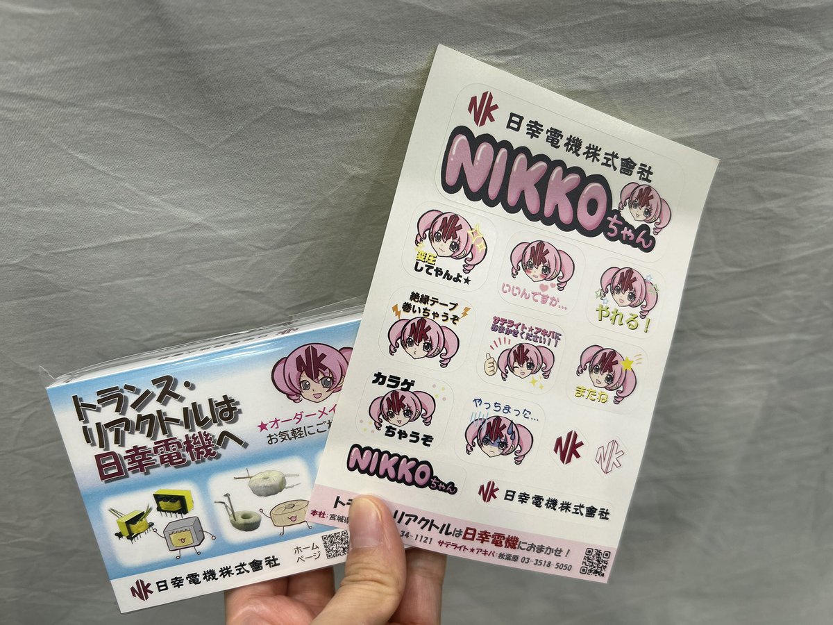 日幸電機☆NIKKOちゃん (@Satellite_Akiba) / X 