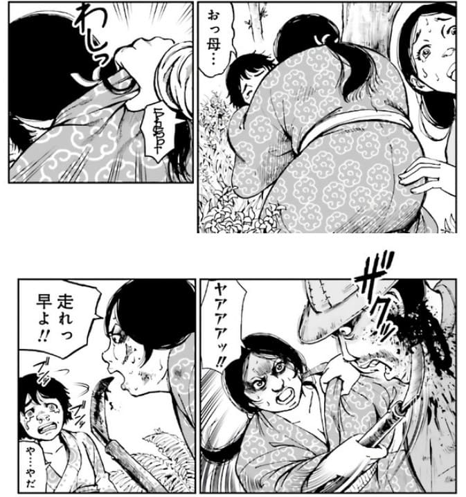 アンゴルモアのエロシーン4