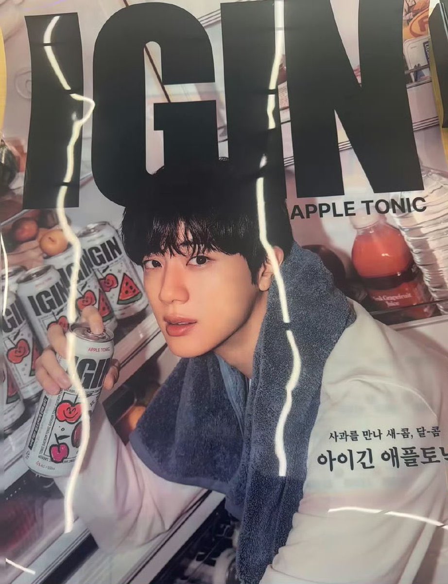JIN FOR IGIN
