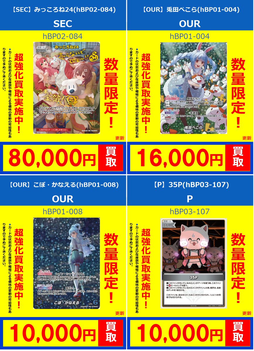 フルコンプ立川南口店 on X: 
