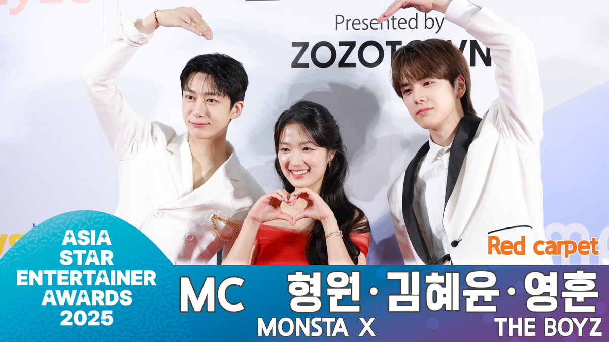 [ASEA2025 DAY2] MC '형원·김혜윤·영훈', 'A to Z' 레드카펫 | 아시아 스타 엔터테이너 어워즈 ⭐️Red carpet 2025.5.29 

youtu.be/LcUk7C6K-uU?si… 출처 <a href="/YouTube/">YouTube</a> 

#몬스타엑스 #형원 #김혜윤 #영훈 #더보이즈  #HYUNGWON #KimHyeYoon #YOUNGHOON #MONSTAX #THEBOYZ #레드카펫 #Redcarpet #ASEA2025