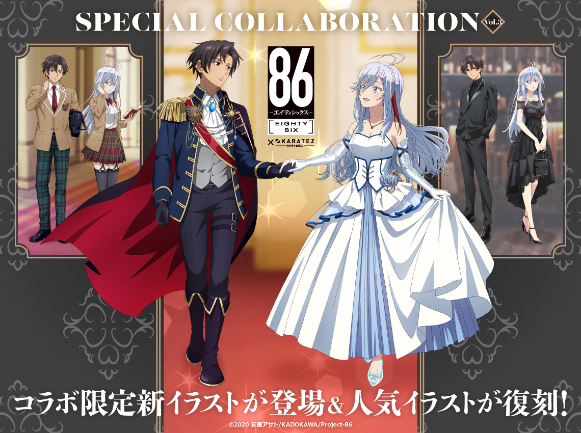 qann30's tweet image. Shinlena's new special collab image is giving me an existential crisis.. Should I visit Japan in June? I mean, we did plan for next year tho.. waaaaa ~ ❤️