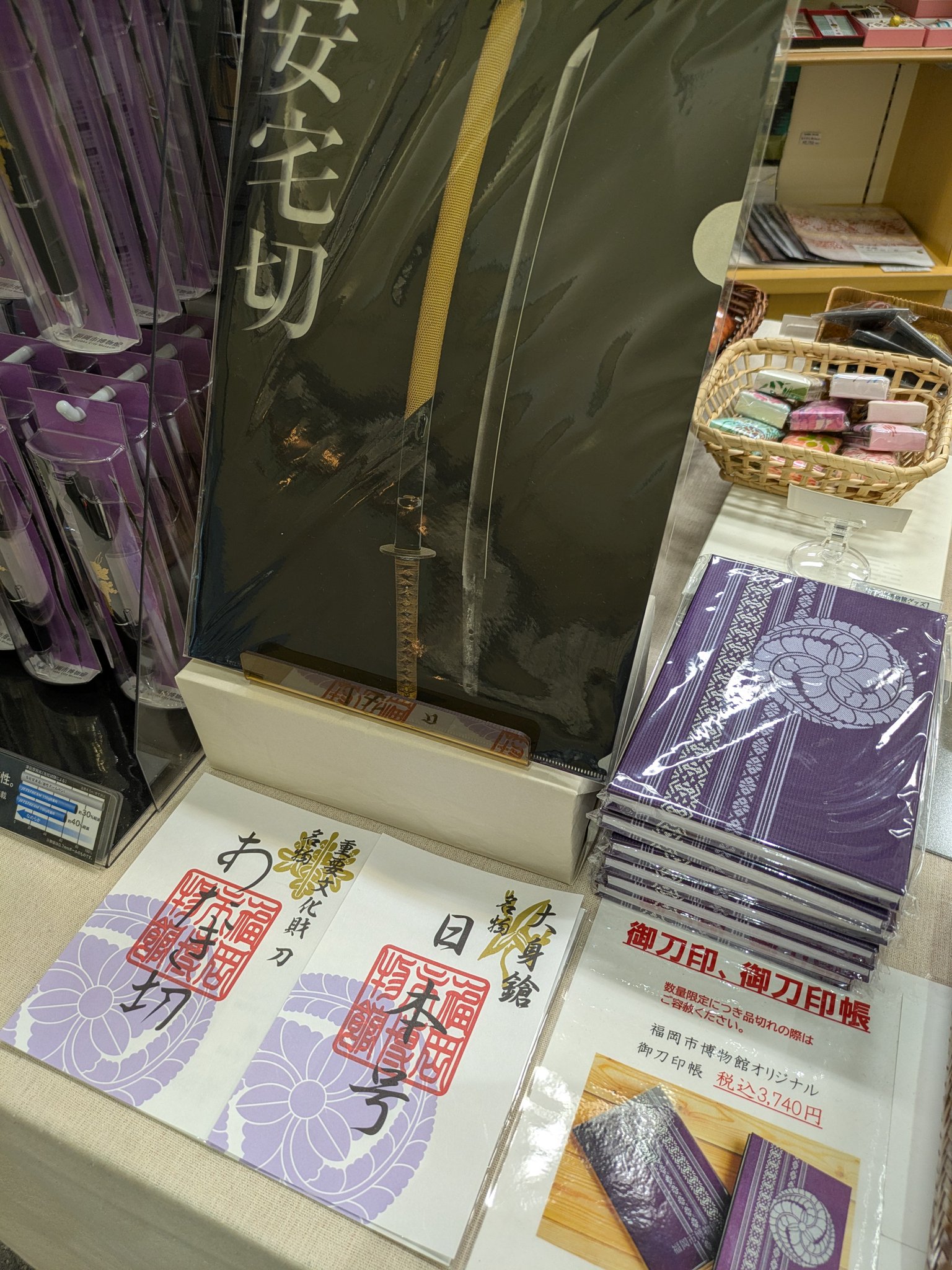 『南京市博物館蔵印選』2003年 模造 蘇芳地彩絵箱 文化遺産オンライン