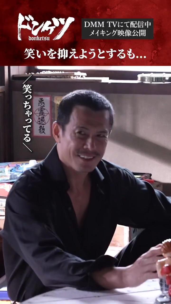 ダウンタウン、伊藤英明 分かる人には分かる傘 😉 “The game of chess is like a sword
