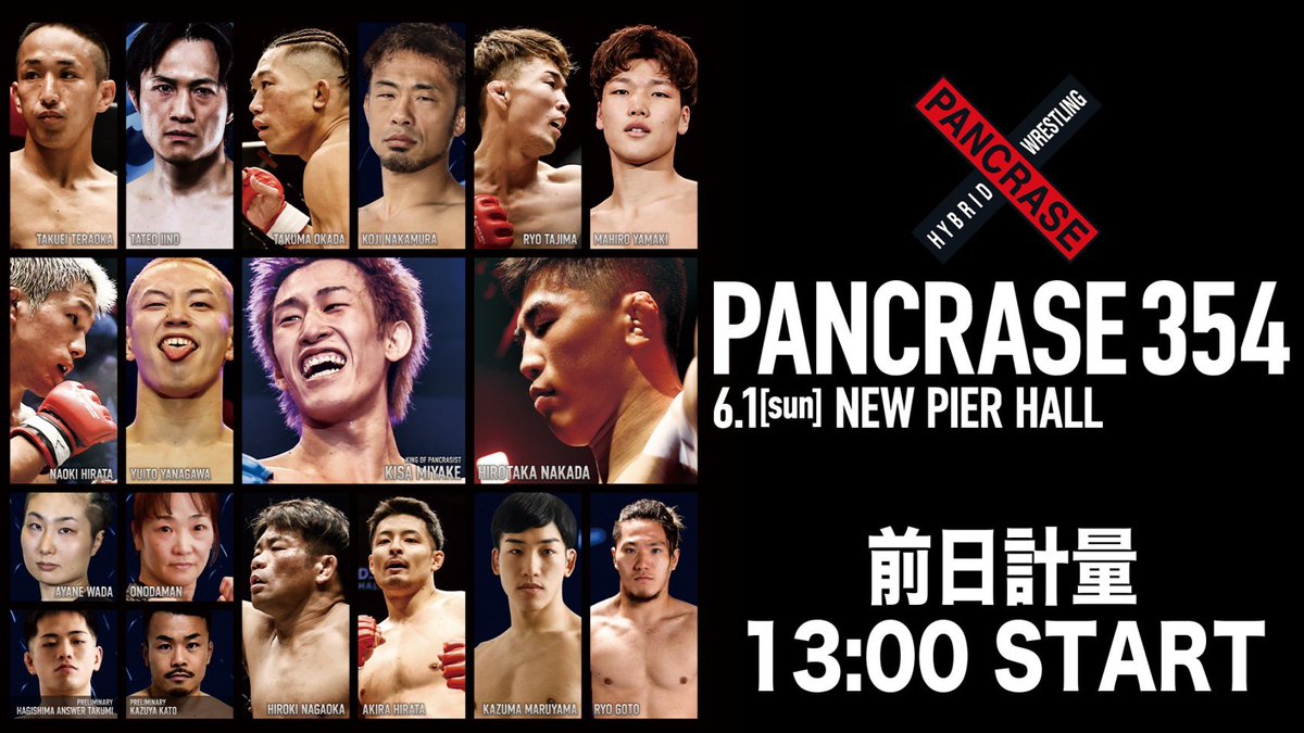 PANCRASE|パンクラス (@_pancrase_) on Twitter photo ❌PANCRASE354❌
⚖️前日計量⚖️
5月31日(土)13時から、パンクラスチャンネルでLIVE中継📹
youtube.com/live/ufmmeWZ8j…
#pancrase354
🗓️6月1日(日)
🏟️ニューピアホール
▶️U-NEXTでLIVE中継 ❌PANCRASE354❌
⚖️前日計量⚖️
5月31日(土)13時から、パンクラスチャンネルでLIVE中継📹
youtube.com/live/ufmmeWZ8j…
#pancrase354
🗓️6月1日(日)
🏟️ニューピアホール
▶️U-NEXTでLIVE中継