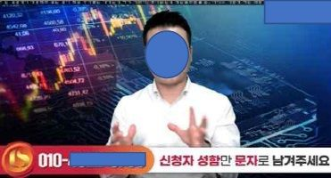 🚨 BREAKING: "Arrestato il principale organizzatore di una frode da 2,37 miliardi di dollari legata alle criptovalute in Corea del Sud"