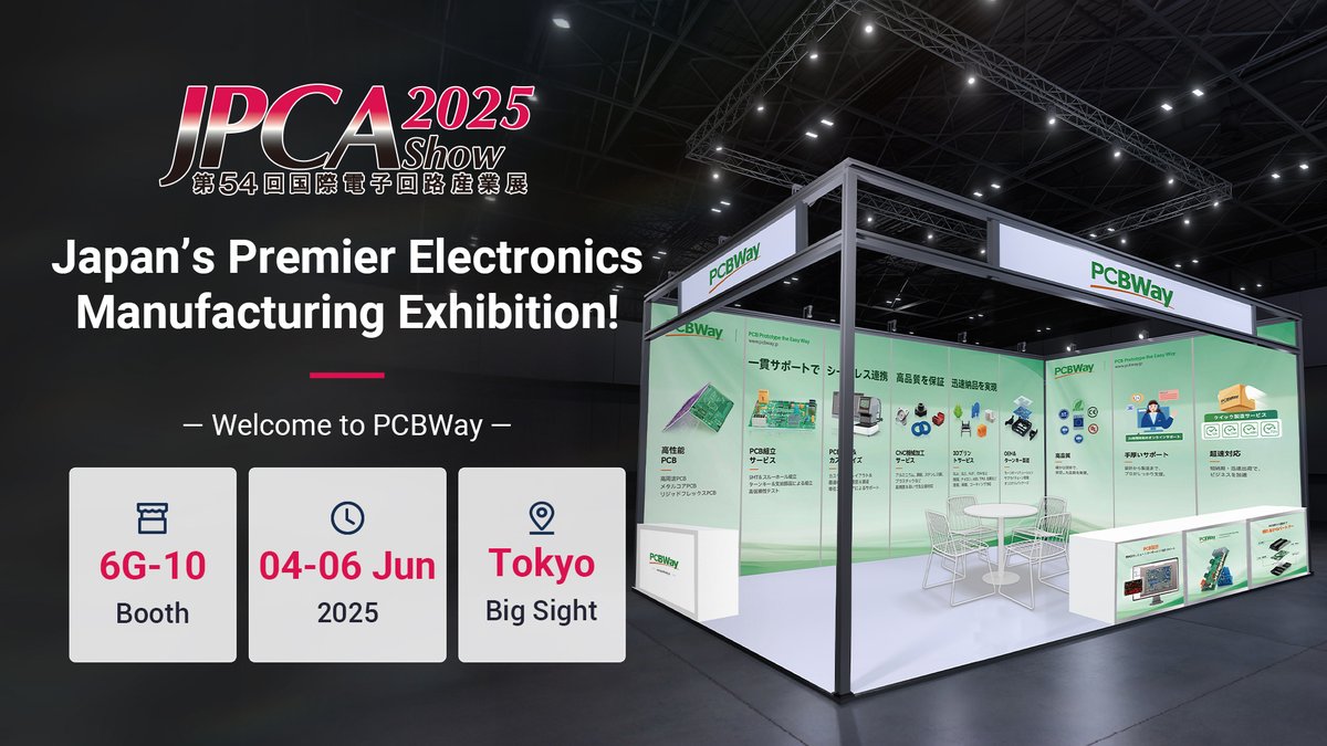PCBWay【公式】 tweet media