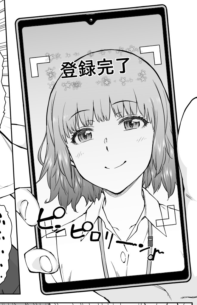 5月30日発売ペンギンクラブ7月号にて、五十嵐唱乃「甘々ラブミーHお試しアプリ」の第5話が掲載されております。 
最終話38ページです!
 よろしくお願いします😘 