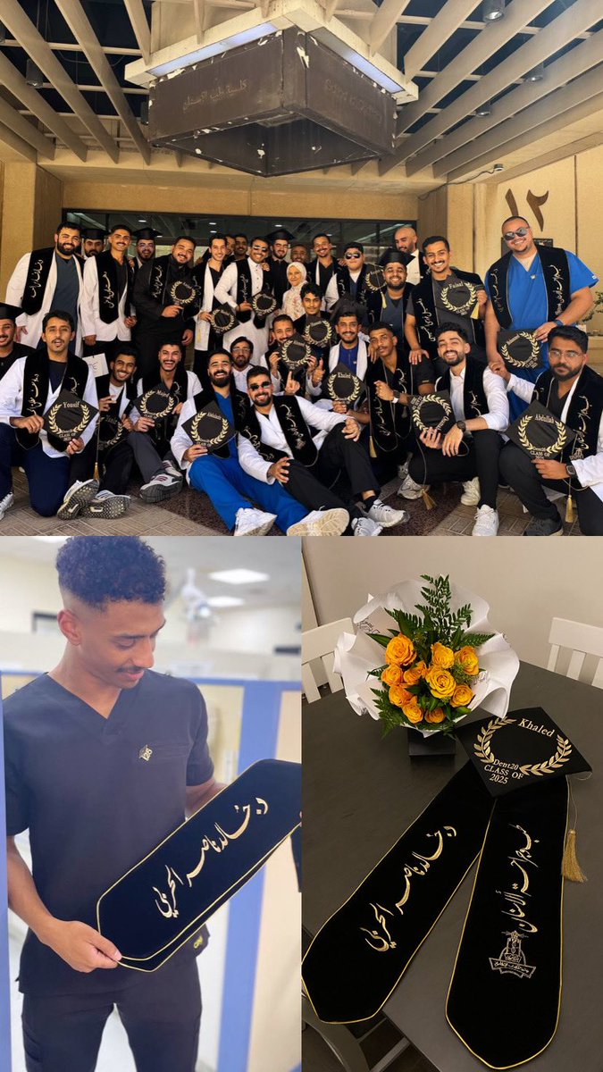 k0al0d's tweet photo. الحمدُلله أولًا والحمدُلله آخِرًا والحمدُلله على عظيم فضله🤍🎓.

تم تخرجي من كلية طب وجراحة الأسنان  بجامعة الملك عبدالعزيز🎉.

💙DENT 20 THE BEST
May 27, 2024 https://t.co/DqavZ7pIPt