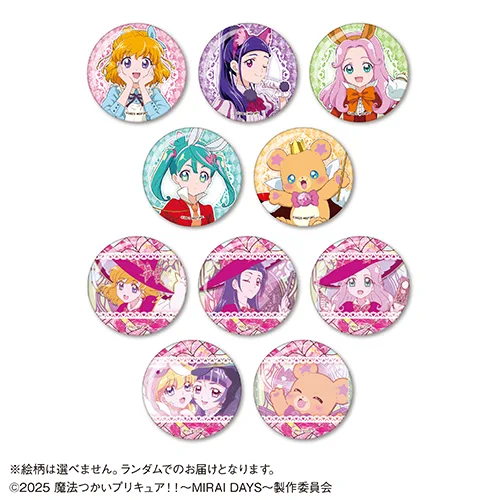 カラオケの鉄人 魔法つかいプリキュア 朝日奈みらい 缶バッジ プリキュア コラボ プリキュア グッズ&情報 on X: 