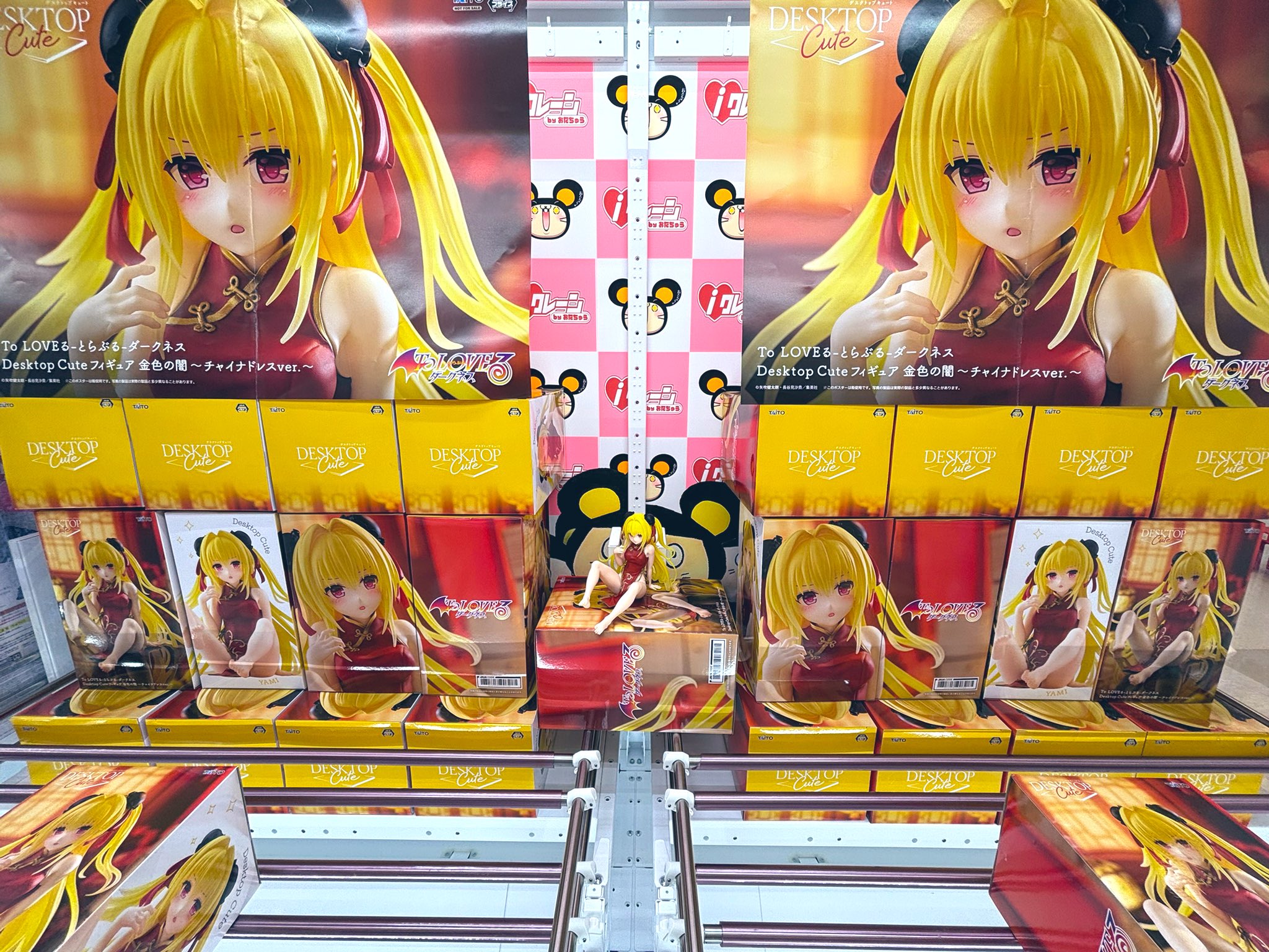 iクレーンbyおたちゅう 酒田店 on X: 