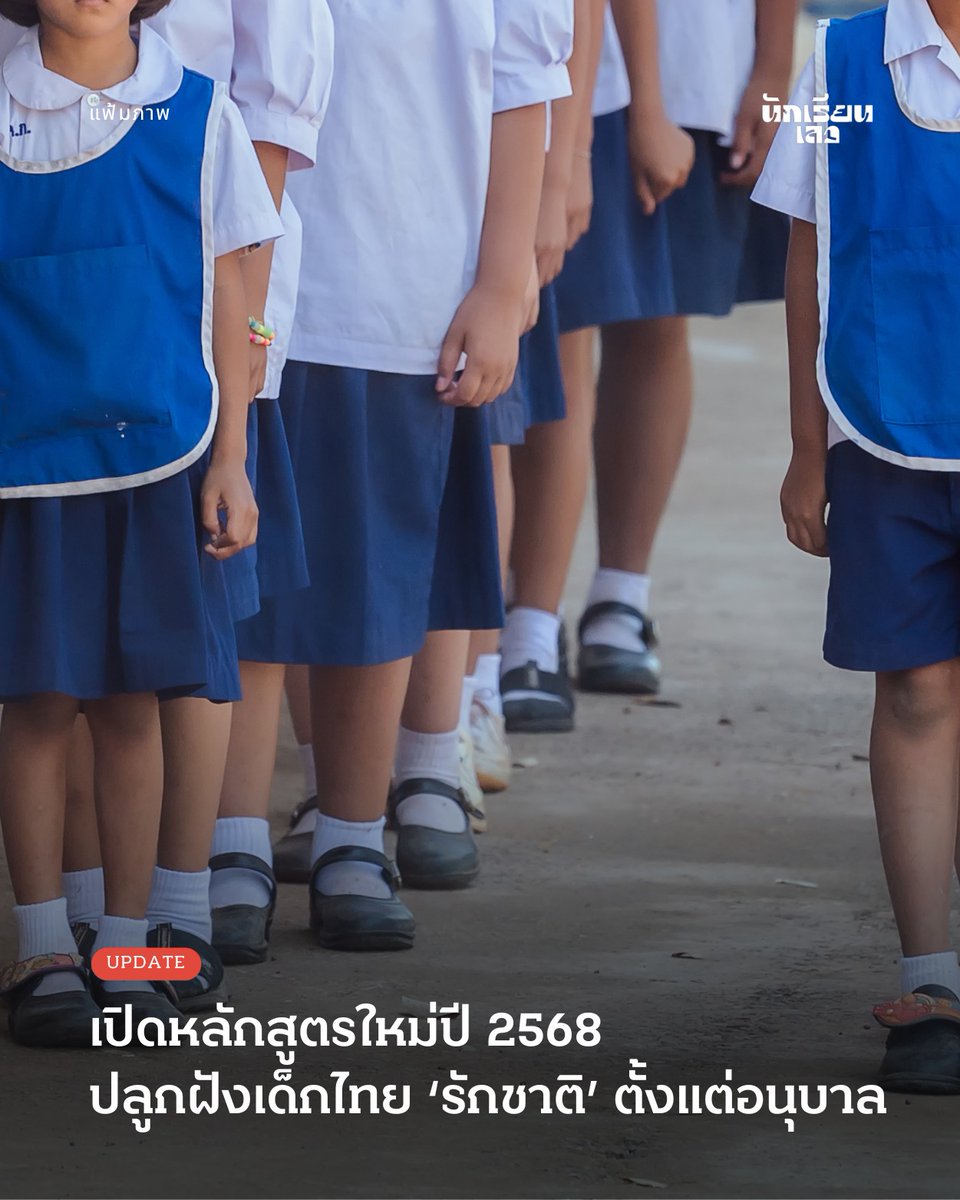 DADDADDAD เผ็ดกางแห่งโลกทวิตภพ tweet media